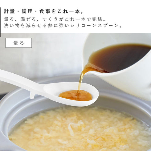 シリコーン 計量 調理スープスプーン タワー.|s3
