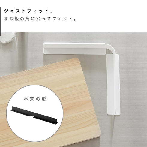 転がり防止 まな板ガード タワー.|s5