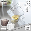 大さじも量れる計量カップ タワー 500ml.|m2