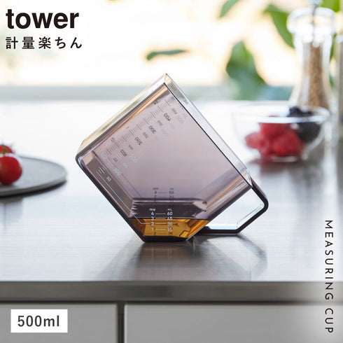 大さじも量れる計量カップ タワー 500ml.|s1