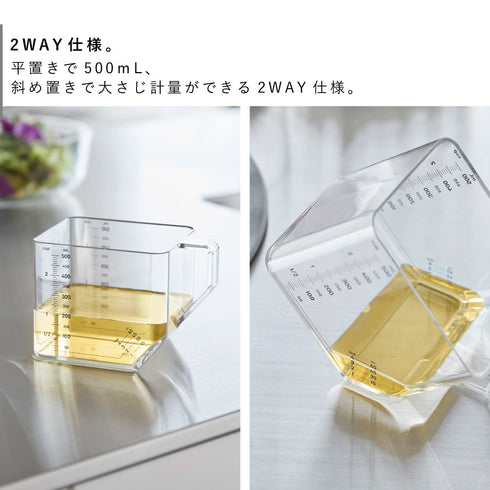 大さじも量れる計量カップ タワー 500ml.|s3
