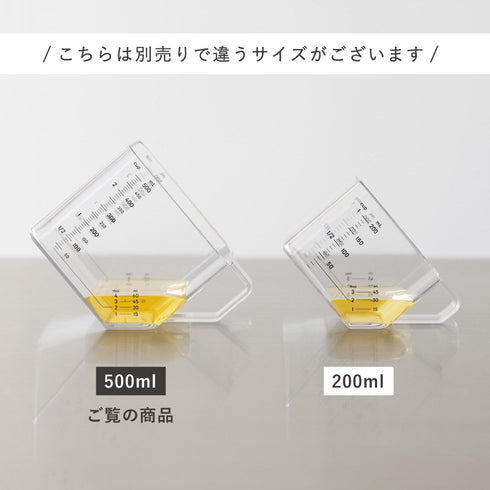 大さじも量れる計量カップ タワー 500ml.|s12