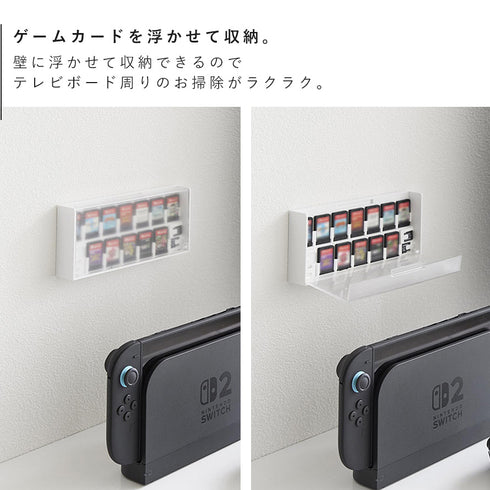 壁付け ゲームカード 収納ケース スマート.|s3