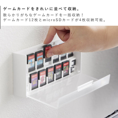 壁付け ゲームカード 収納ケース スマート.|s6