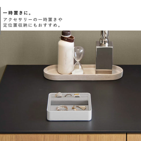 リング溝付き ジュエリートレー タワー S.|s3
