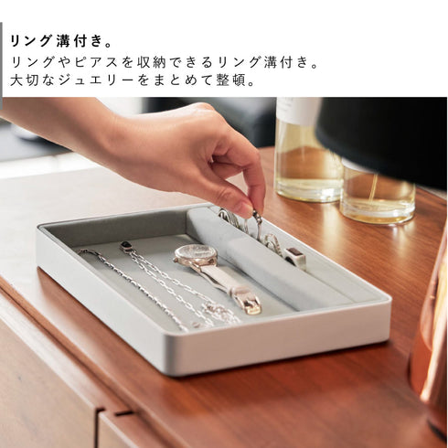リング溝付き ジュエリートレー タワー L.|s5