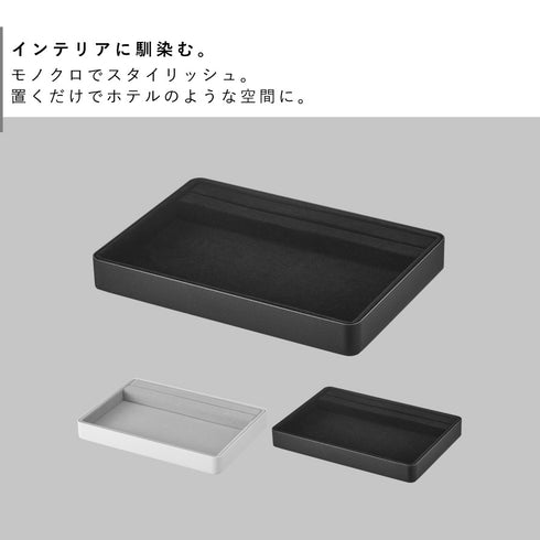 リング溝付き ジュエリートレー タワー L.|s2