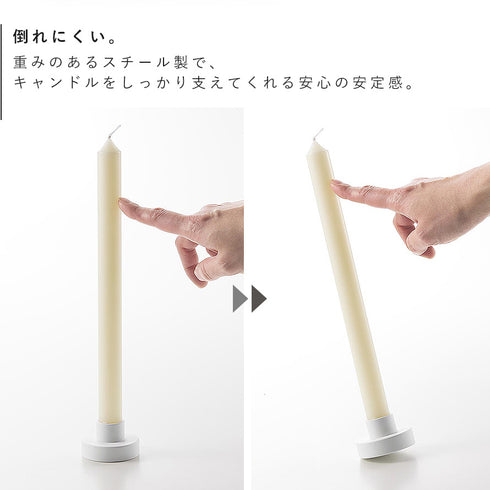 キャンドルスタンド タワー.|s4