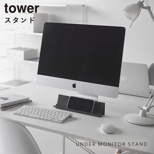 モニター 下 スタンド タワー.|s1