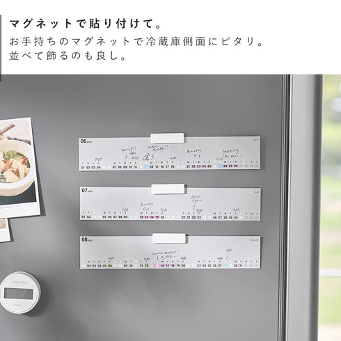 モニター 下 スタンド用カレンダー 2027 タワー.|s6