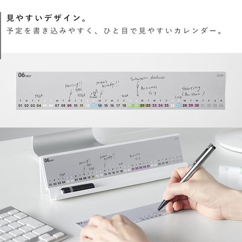 モニター 下 スタンド用カレンダー 2027 タワー.|s4