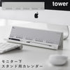 モニター 下 スタンド用カレンダー 2027 タワー.|m2