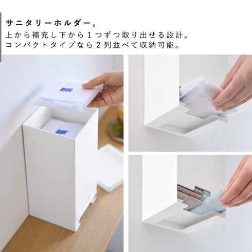 壁付け サニタリーホルダー タワー.|s3