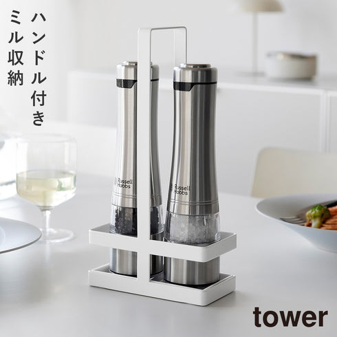 山崎実業 ミル収納ホルダー タワー ハンドル付き|tower(キッチン)|調味料収納