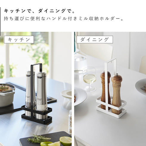 ミル収納ホルダー タワー ハンドル付き.|s3