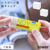 シリコーン 飴キャップ タワー 2個組 クリア.|m2