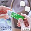 シリコーン ガムキャップ タワー 2個組 クリア.|m2
