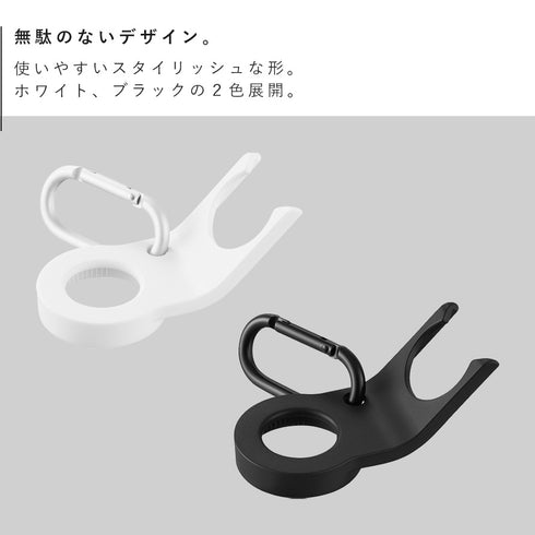 ペットボトルホルダー タワー キャップオープナー機能付き.|s2