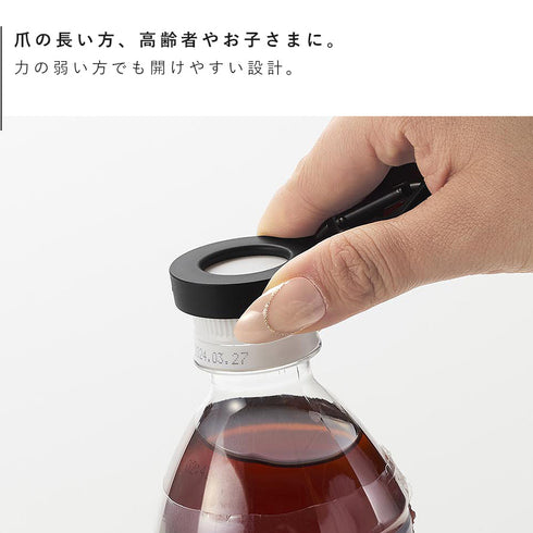 ペットボトルホルダー タワー キャップオープナー機能付き.|s4