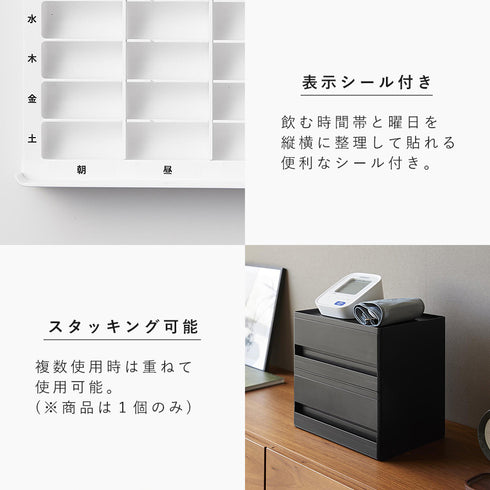 お薬 収納ボックス タワー.|s6