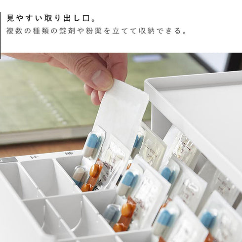 お薬 収納ボックス タワー.|s4