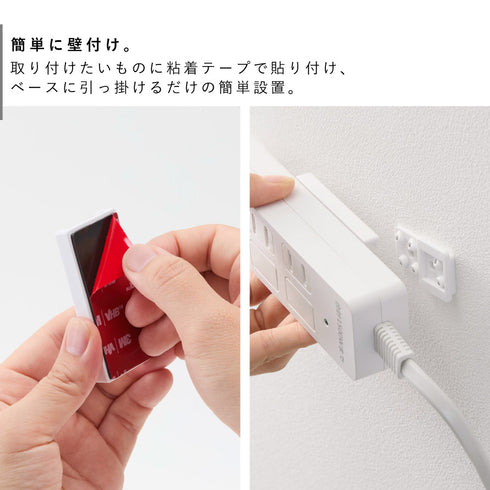 壁付け 電源タップ収納ホルダー タワー 2個組.|s3