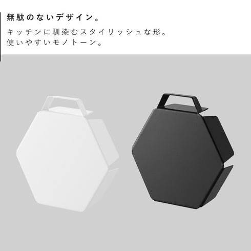 立てて置ける五徳カバー タワー S.|s2