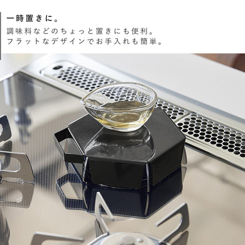 立てて置ける五徳カバー タワー S.|s6
