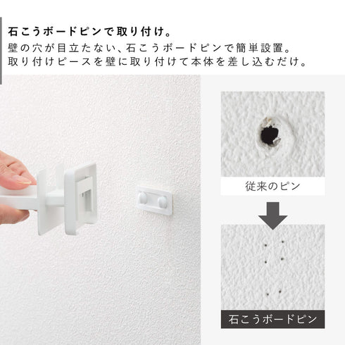 壁付け 見守りカメララック タワー コード収納付き.|s4
