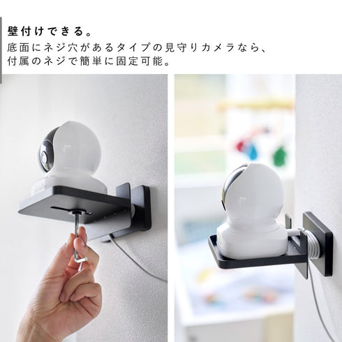 壁付け 見守りカメララック タワー コード収納付き.|s3