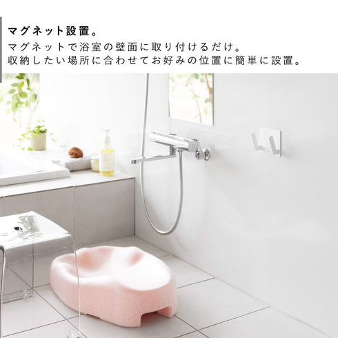マグネットベビーバス用品収納 フック タワー.|s3