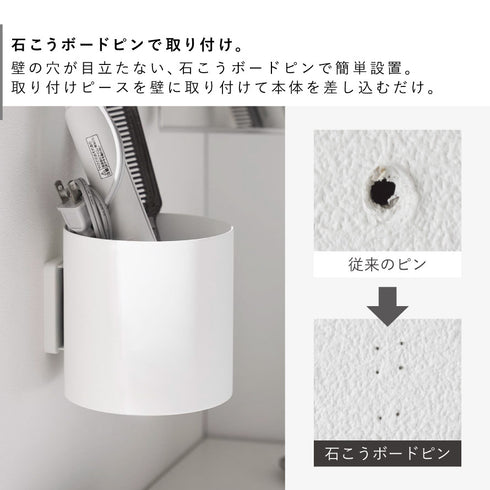 壁付け ヘアーケア用品収納ボックス タワー.|s3
