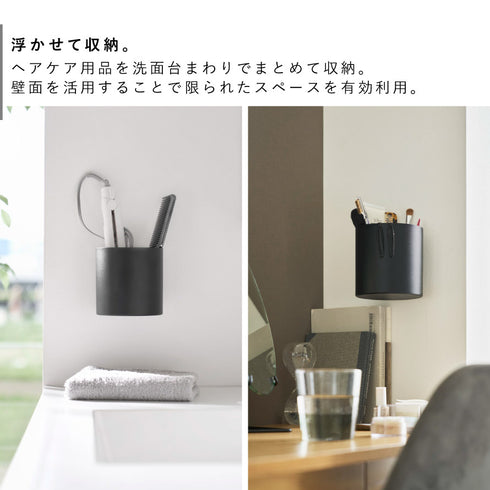 壁付け ヘアーケア用品収納ボックス タワー.|s4