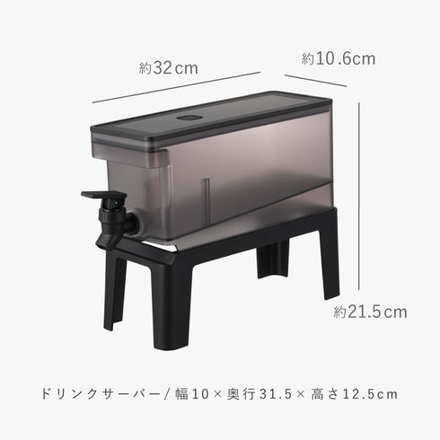 冷蔵庫ドリンクサーバー タワー 1.8L スタンド付き.|s11
