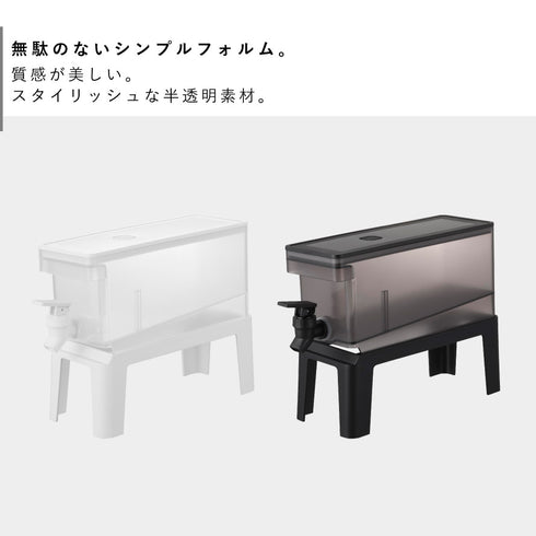 冷蔵庫ドリンクサーバー タワー 1.8L スタンド付き.|s2