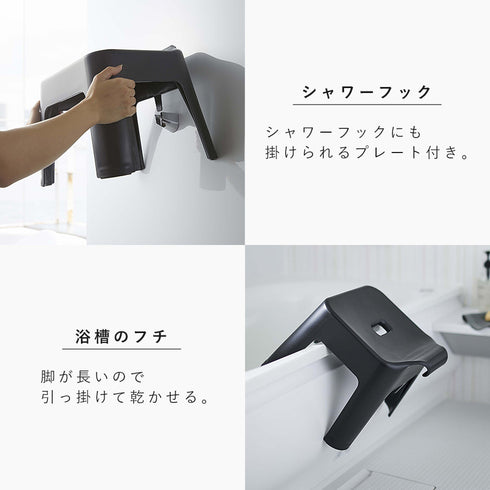 引っ掛け風呂イス&湯おけセット.|s6