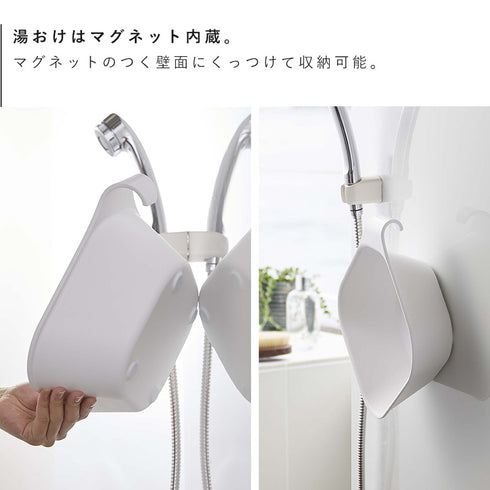 引っ掛け風呂イス&湯おけセット.|s4