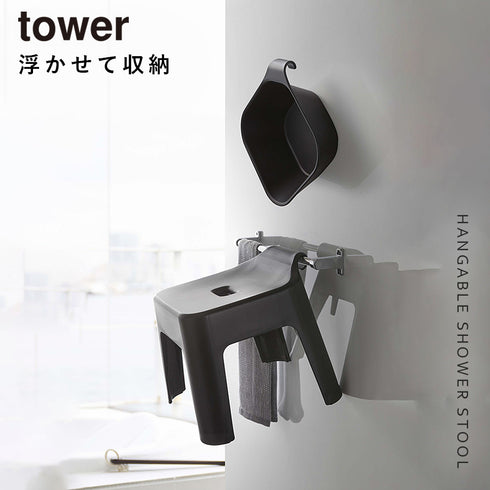 引っ掛け風呂イス&湯おけセット.|s1