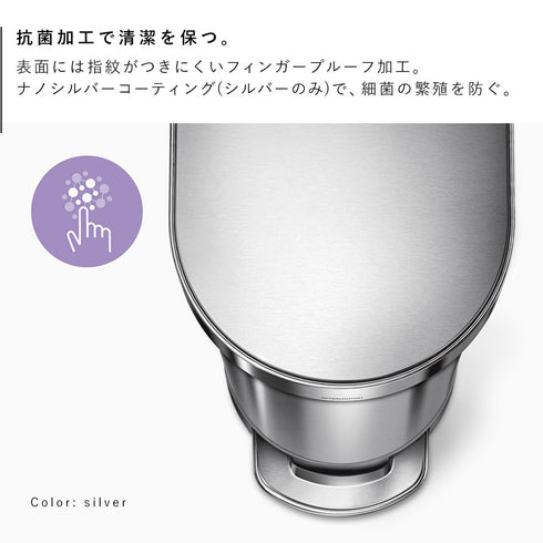 シンプルヒューマン スリムステップカン 45L.|s6