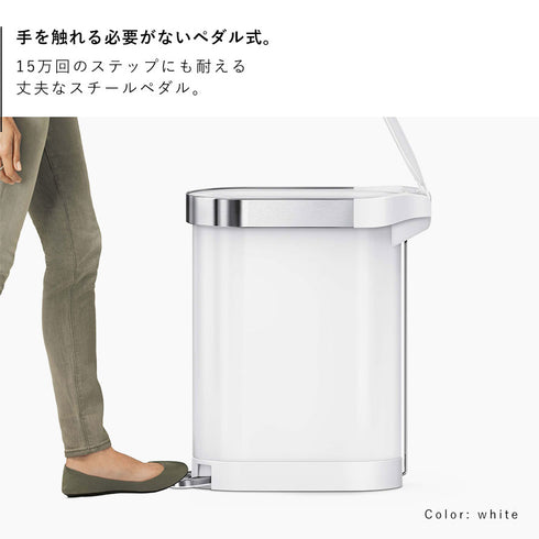 シンプルヒューマン スリムステップカン 45L.|s3