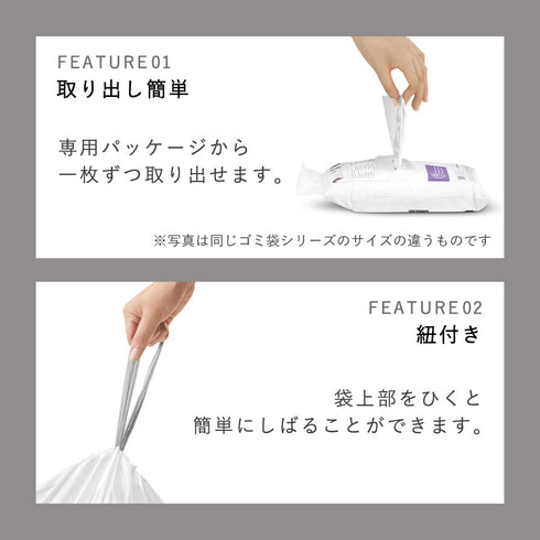 シンプルヒューマン パーフェクトフィットゴミ袋 L 2Pセット.|s5