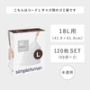 シンプルヒューマン パーフェクトフィットゴミ袋 L 2Pセット.|s6