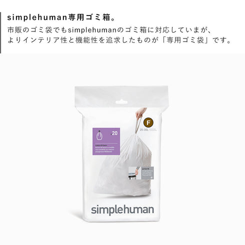 シンプルヒューマン パーフェクトフィット F.|s2