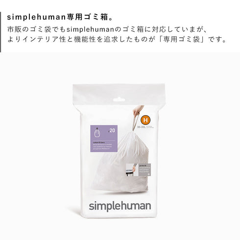 シンプルヒューマン パーフェクトフィット H.|s2