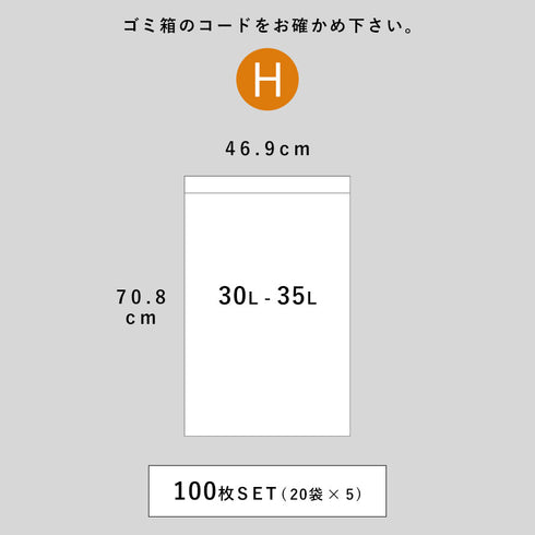 シンプルヒューマン パーフェクトフィット H.|s7