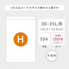 シンプルヒューマン パーフェクトフィット H.|s6