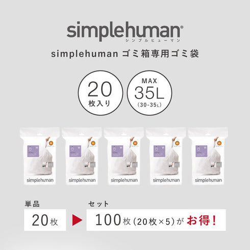 シンプルヒューマン パーフェクトフィット H.|s2