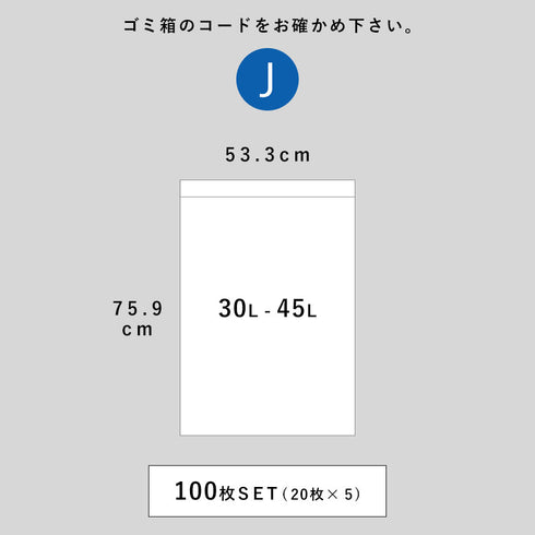 シンプルヒューマン パーフェクトフィット J.|s7