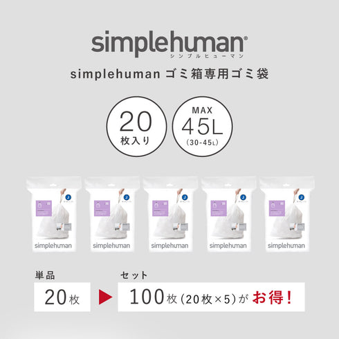 シンプルヒューマン パーフェクトフィット J.|s2