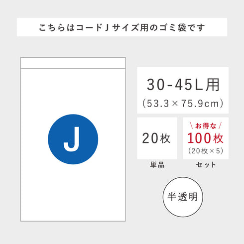 シンプルヒューマン パーフェクトフィット J.|s6